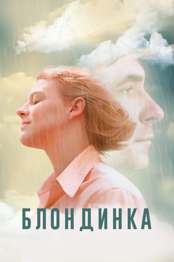Фёдор Федотов