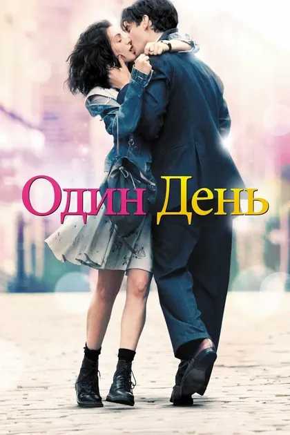 Эмилия Джонс
