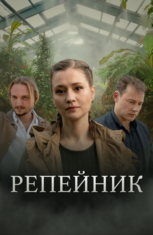 Артем Григорьев