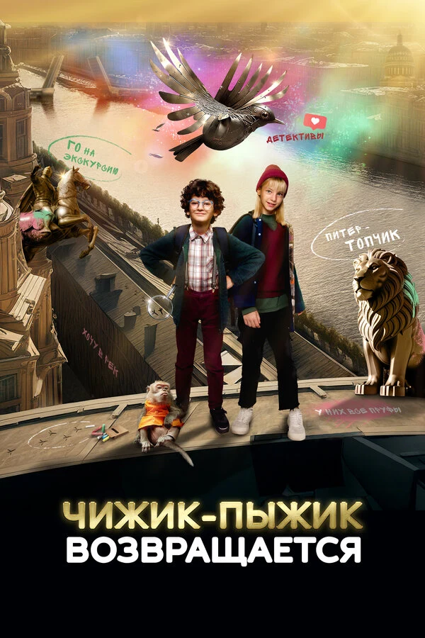 Вероника Жукова