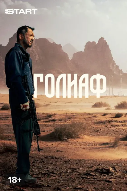 Берик Айтжанов