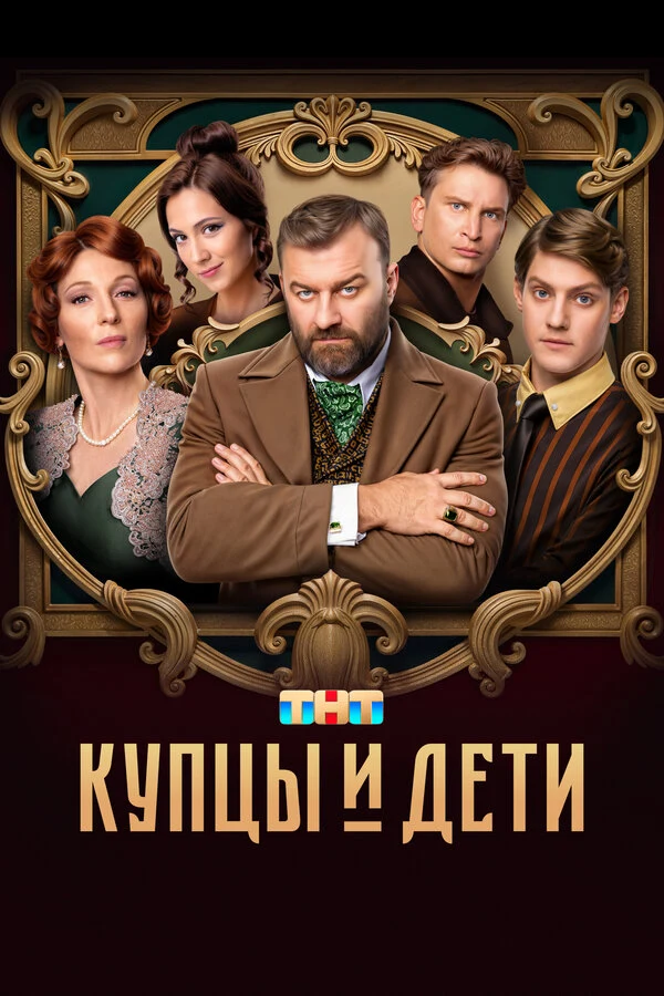 Алексей Розин
