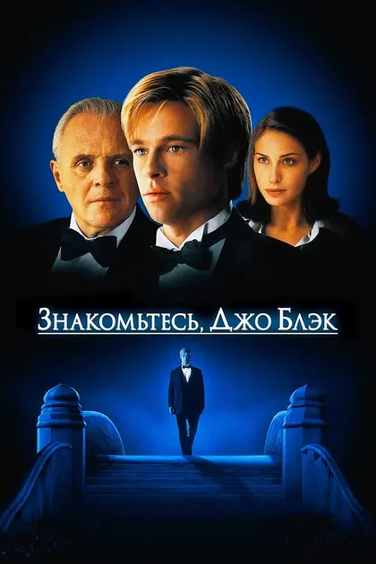 Джин Леверон