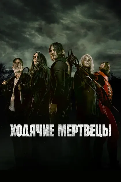 Мелисса МакБрайд
