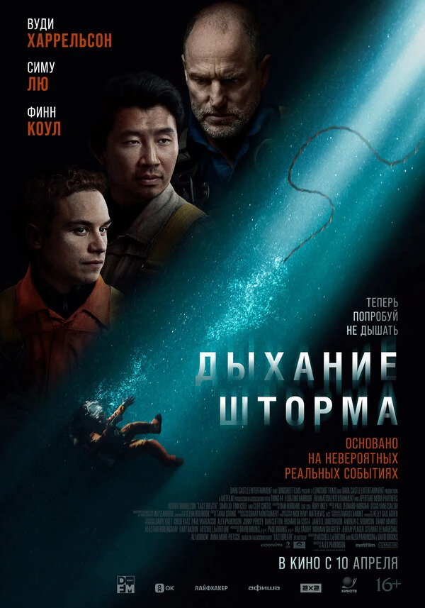 Кевин Науди