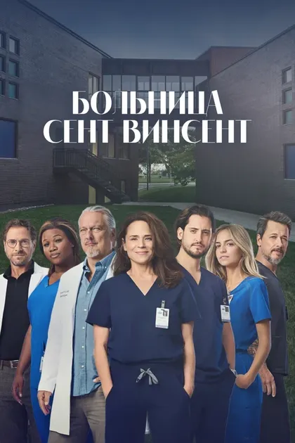 Даниэль Метот