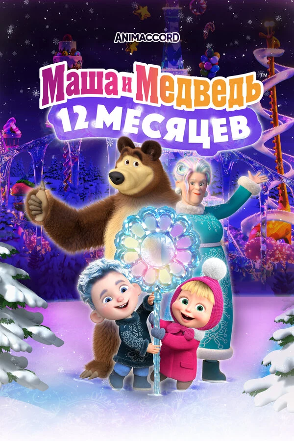 Юлия Яблонская