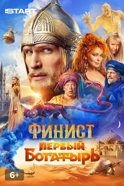 Анастасия Лузина