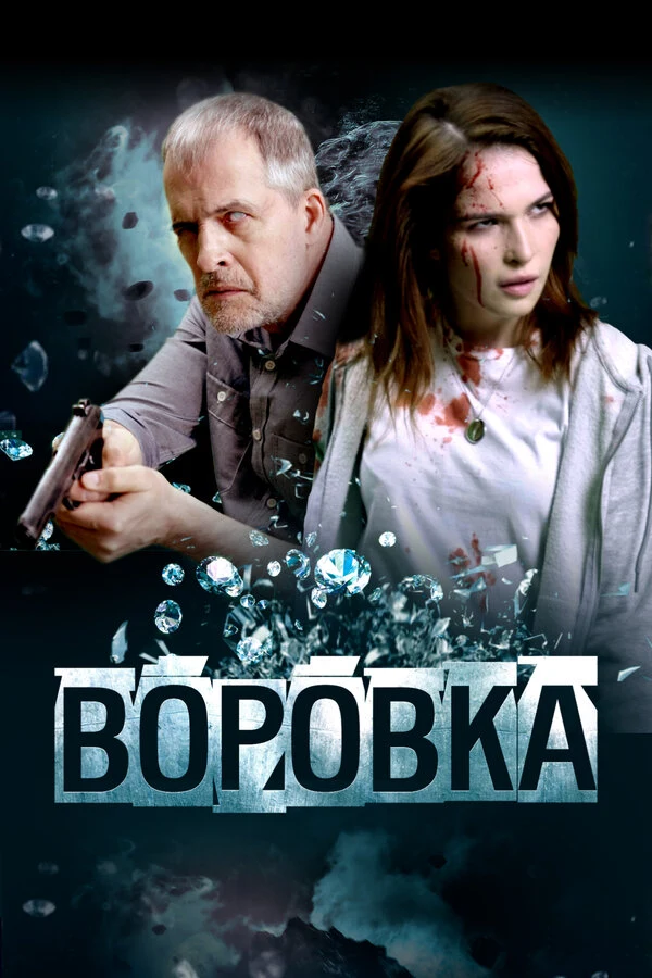 Янина Мэйсен