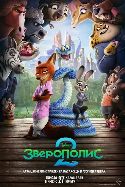 Мишель Гомес