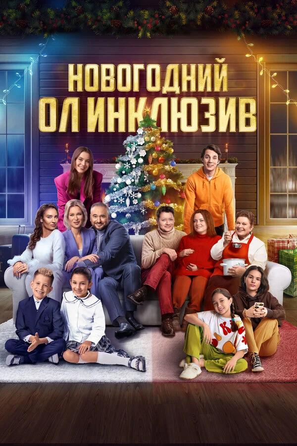 Наталья Донская