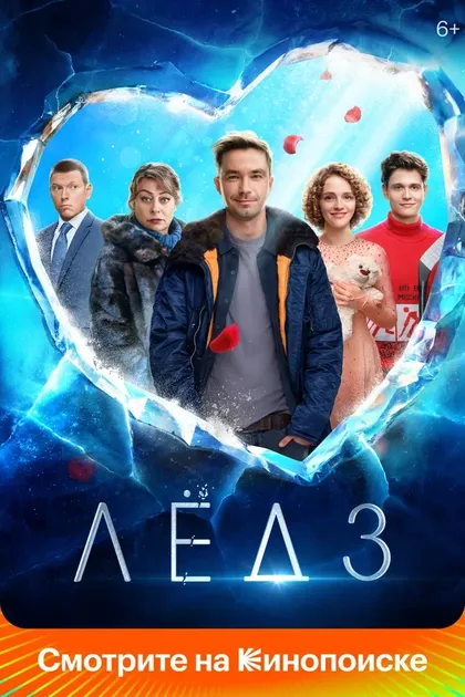 Евгений Сангаджиев