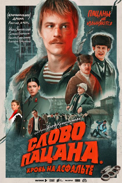 Никита Кологривый