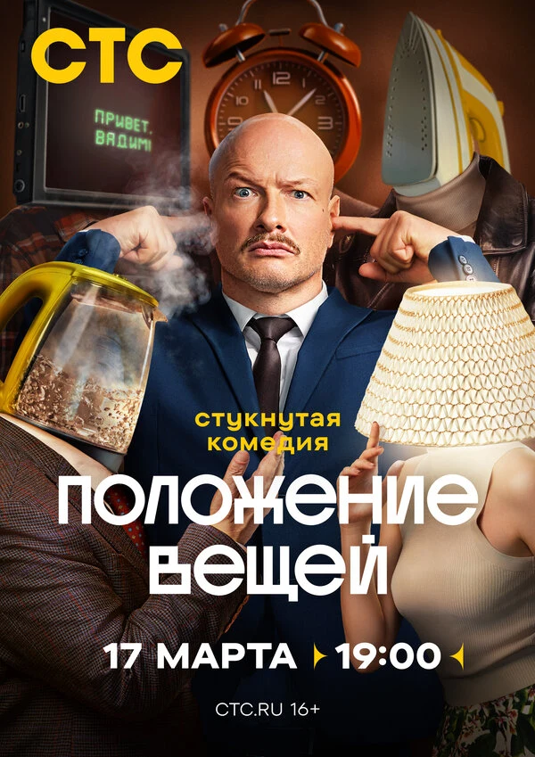Маруся Климова