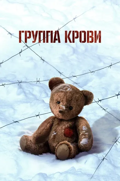 Роман Романовский