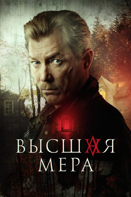 Игорь Хрипунов