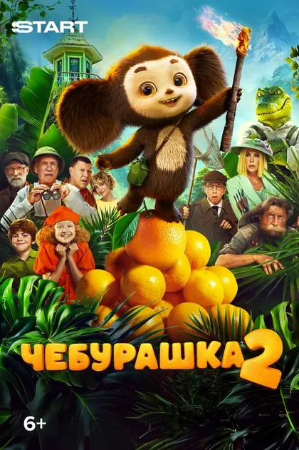 Ева Смирнова