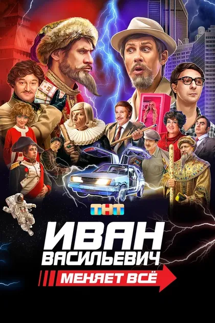 Баста