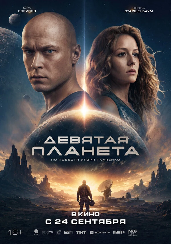 Дарина Старцева