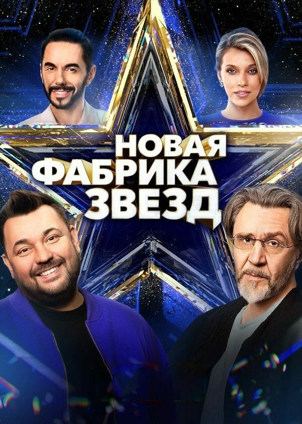 Игорь Николаев