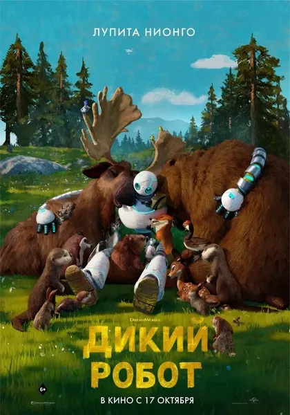 Кестон Джон