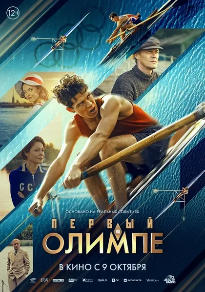Владимир Ильин