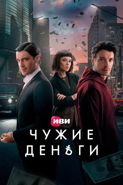Дмитрий Астрахан
