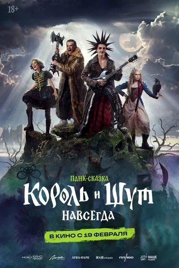 Игорь Волокитин