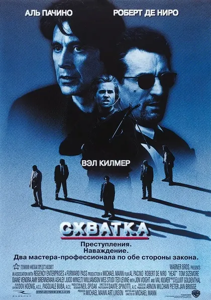 Кенни Эндосо