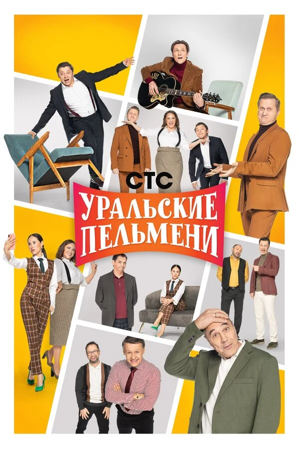 Александр Попов