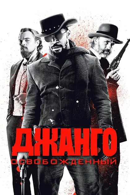 Зои Белл