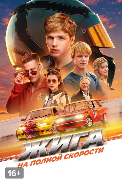 Дмитрий Кузин