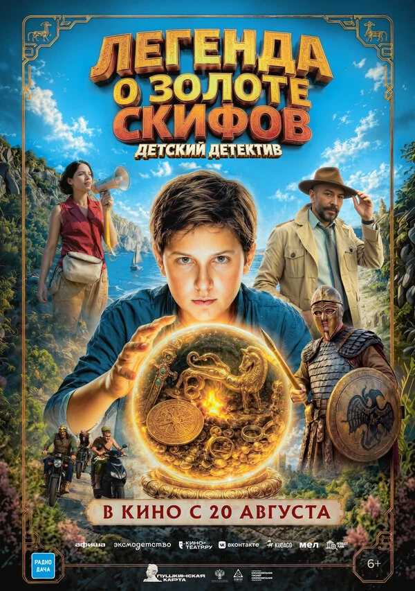 Елена Соловьёва