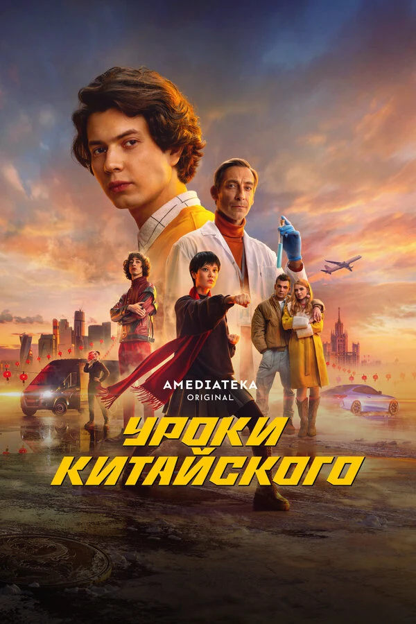 Илья Бледный