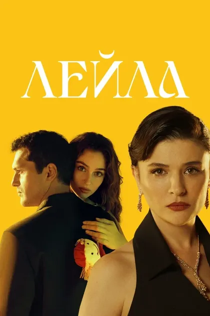 Алперен Дуймаз