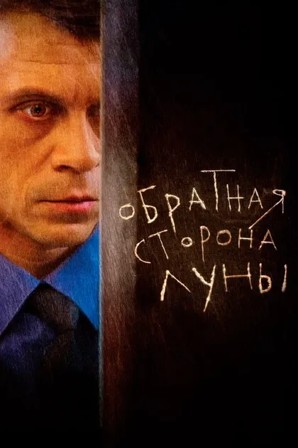 Павел Деревянко