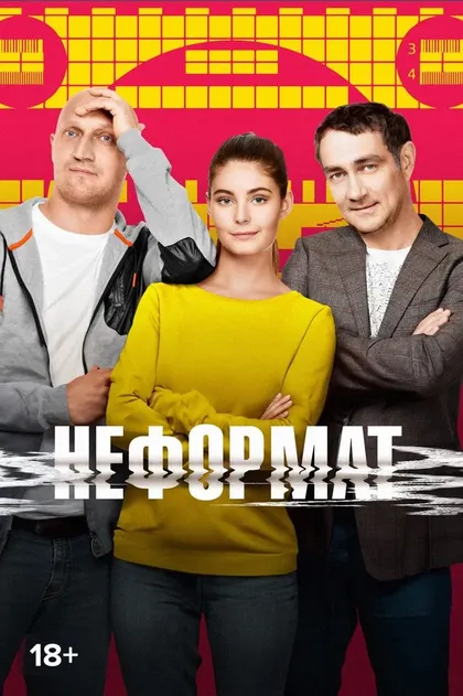 Антон Хабаров