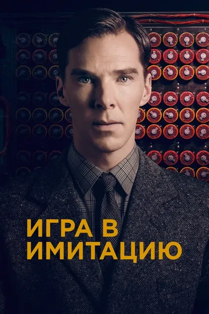 Мэттью Бирд