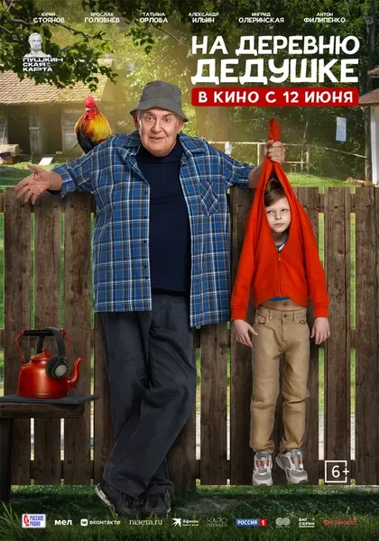 Александр Ильин