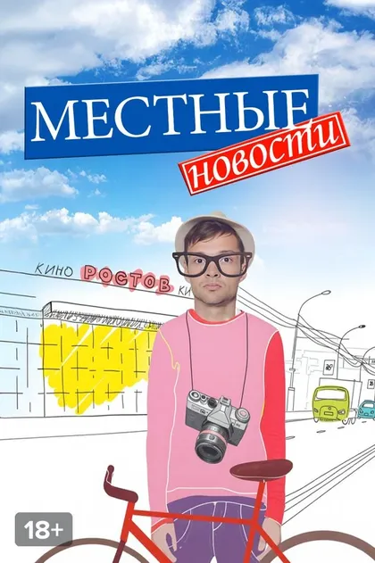 Марина Дрень