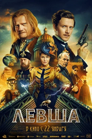 Станислав Шапкин