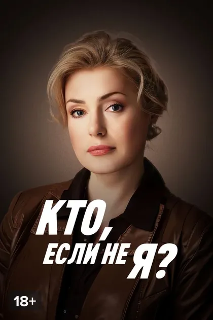 Мария Шукшина