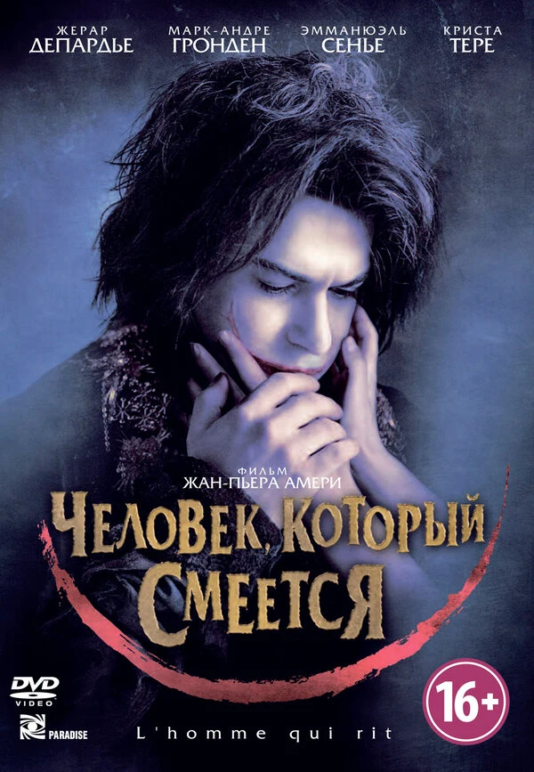 Эрнесто Чекан