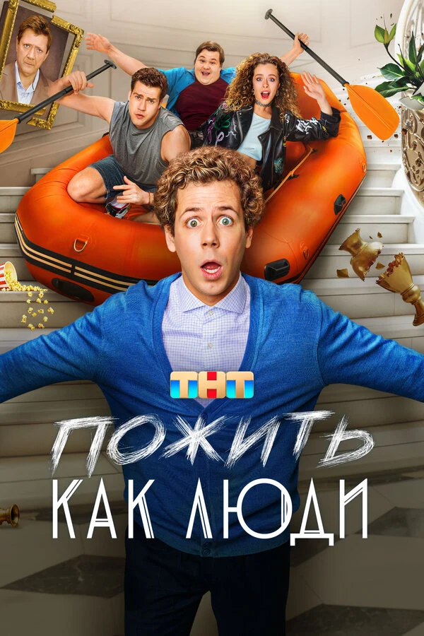 Ника Вигель