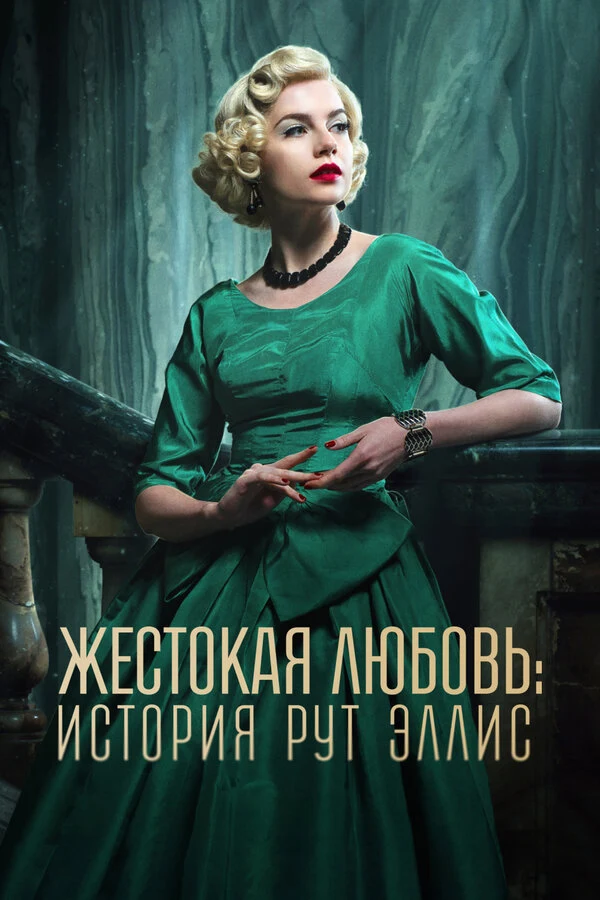 Джульет Стивенсон