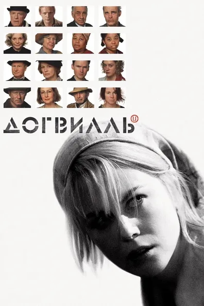 Кент Викмо