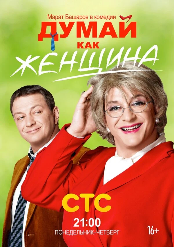 Елизавета Лотова