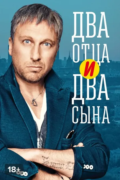 Максим Студеновский