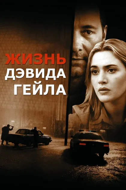 Морис Мур