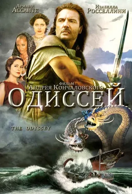 Кристофер Ли